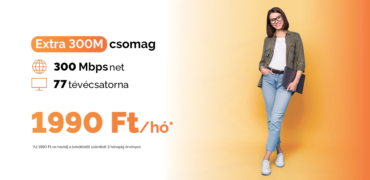 202307_extra_300m_forgo_banner_1300x632.png